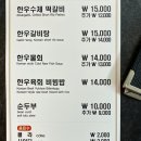 보문뜰
