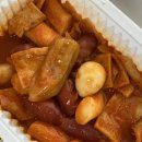 더킹임다국물떡볶이&피자 이미지