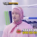 김정훈챠밍복싱센터 고덕에듀타운점 이미지