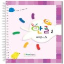 꿈꾸는교육 이미지