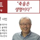 일생경영학교 이미지