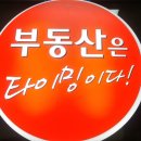 크라운 공인중개사무소 네이버블로그