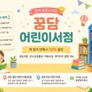 두리약국 - 서초구 사임당로 180 | 두리약국