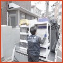이삿짐센터, 단양사다리차, 종합화물 | 30평 아파트 포장이사 비용, 실제 견적서와 업체 3곳 비교 결과 공개
