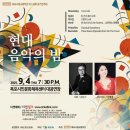 목포시립교향악단 정기연주회 미디어투데이