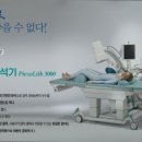 영비뇨기과의원 이미지