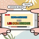 나도유튜브크리에이터 이미지