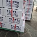 구례상설시장 이미지