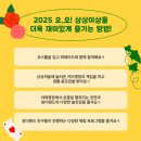 2025 어린이날 특별공연 이미지