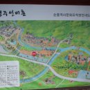 소수박물관 세미나실 이미지