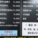 바보아저씨돈까스 이미지