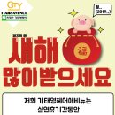 기태영헤어애비뉴 이미지