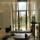 필리필라테스앤발레핏
