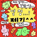 투썸플레이스 용호메트로시티점 이미지