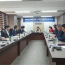 충북도의회, 소상공인 지원 위한 유관기관 간담회 개최 이미지