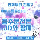 옹진행정사 이미지