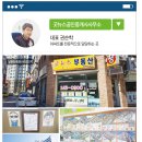 굿부동산공인중개사사무소 이미지