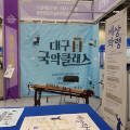 사단법인 한국문화공동체 비오케이 네이버블로그