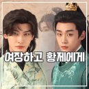 중드 청금지 후기 기상천외 아이치이 웹드라마