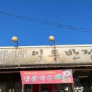 GS25 여수문수점 다이닝코드