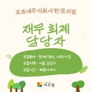 링크 주식회사
