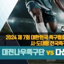 대부하우징