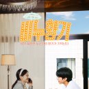 비누향기 이미지