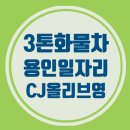 씨제이올리브영성남 이미지