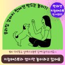 써니테크 | 캔바의 대명사 써니쌤 캔바강의 챌린지 21기 후기