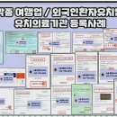 솔루션공인중개사사무소 이미지