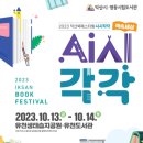 책 속 세상 이미지