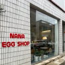 문성로1길(중3-151) | 구미 디저트 맛집 나나에그샵 n번째 방문, 달콤한 에그타르트와 신상 두바이 에그타르트 후기