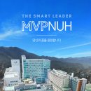 현대자동차종합병원 | 부산대학교병원 행정직 연봉·복지, 2025 채용 완벽 분석