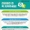 세종장사랑내과의원 이미지