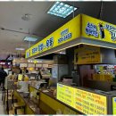 꼬꼬마분식 이미지