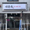 영진3길 이미지