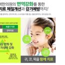 최혁한의원 이미지