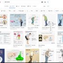 만다라한의원 이미지