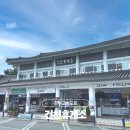건천(부산방향)휴게소 투썸플레이스 | 건천휴게소 경부고속도로 경주 부산 방향 먹거리 간식 식당