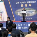 해광체육관 이미지