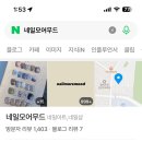 네일모어무드