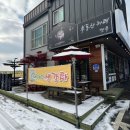 부동산카페깻묵