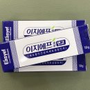 365하나로약국 이미지