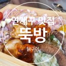연제구-155 이미지