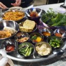 잠수교집 이미지