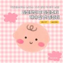 삼성맘편한신경과의원 | B.1 임신확인 후 임신초기 해야 할 것 총정리｜국민행복카드·보건소·기차 할인·우체국 보험