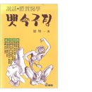 도서출판 바램
