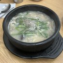 진가네순대국 | 부천 역곡역 순댓국, 역곡 진가네순대국 솔직후기