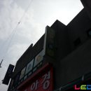 양반당구클럽 이미지