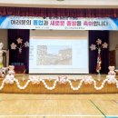 은봉초 Daum카페